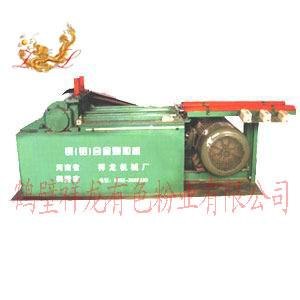 鹤壁祥龙专利产品--镁（铝）合金颗粒机，颗粒机