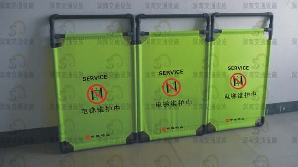 供应布艺电梯维修安全围栏 电梯维修临时防护栏