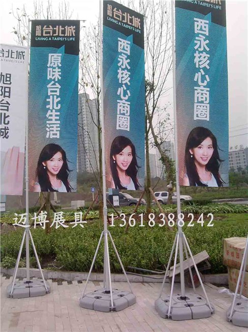 供应广告旗杆厂家直销 5米刀旗 吊旗 抗风展架