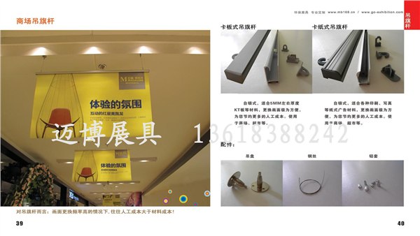 供应写真吊旗杆 重庆拉网展架 促销海报架 快捷背景墙