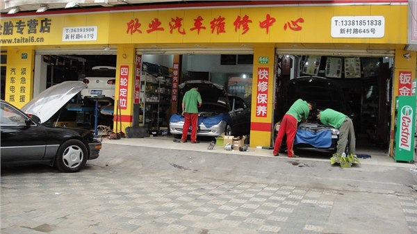 供应上海宝马4S店紧急救援电话