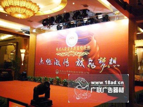 供应杭州专业会议布景杭州会议布置展览制作会场搭建巡回展