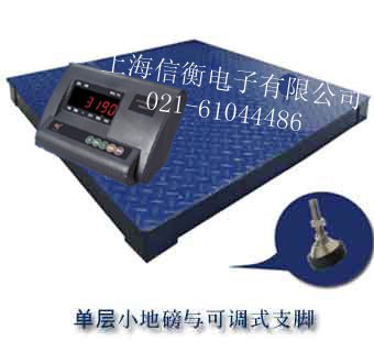 上海耀华经济型系列电子地磅