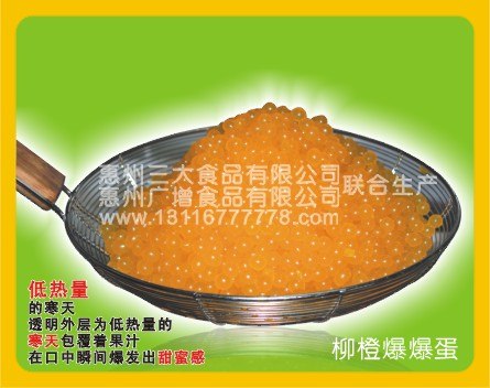 爆爆蛋生产技术 草莓 西瓜 柳橙 凤梨 芒果 巧克力 哈密瓜 水密桃 青苹果