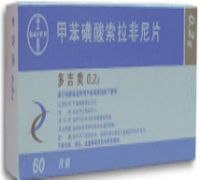 索拉非尼