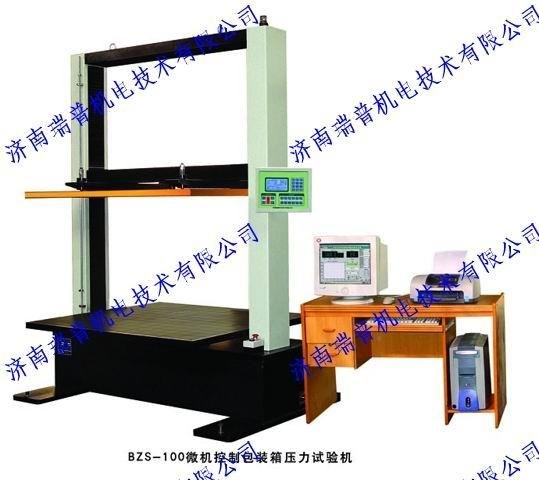 BZS-200微机控制包装件压力试验机报价/图片 找济南瑞普