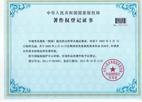 五邑江门商标知识产权注册代理申请