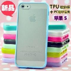 供应iphone5双色磨砂手机壳，TPU边框+PC背壳苹果手机外壳 