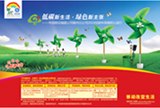 福州最专业最负责的广告公司