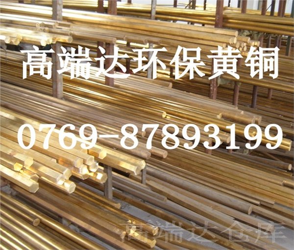 供应批发低价C3602黄铜黄铜棒C3602黄铜C3602黄铜线