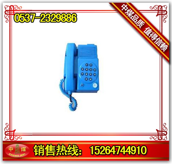 供应KTH112型矿用防爆电话机