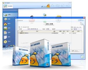 供应进销存软件 新海科技优惠促销