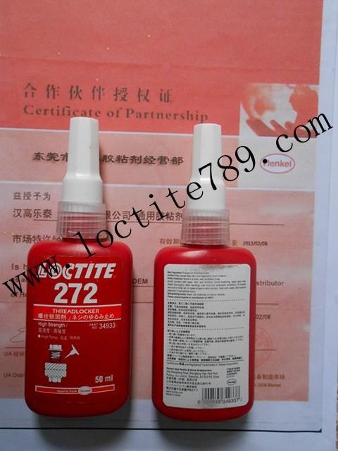 乐泰272螺丝胶,LOCTITE272胶水低价畅销濮阳市