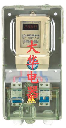 供应pc户外防窃电型电表箱型号