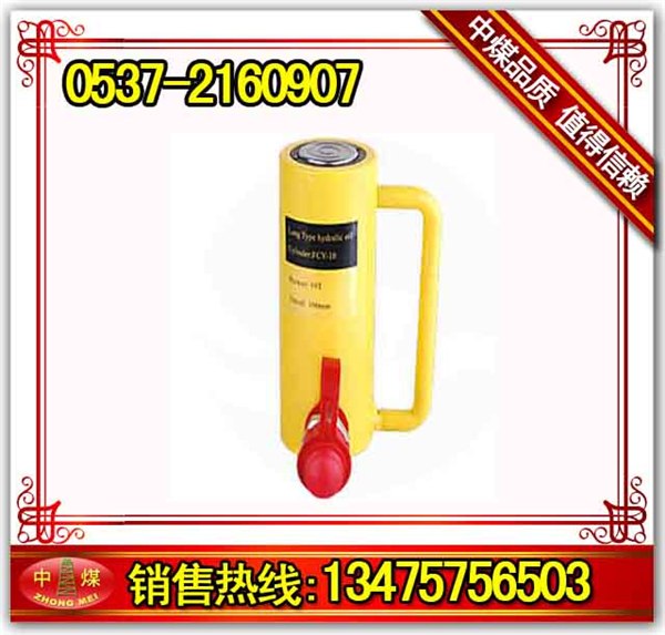 专业生产FQY型分离式液压千斤顶