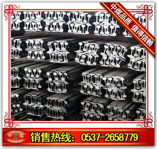 供应24kg轻轨，24kg轻轨批发