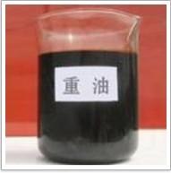 青州哪里卖的250#重油价格最优惠？