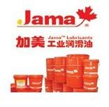 苏州美孚牌润滑油 工业润滑油厂家 昆山传热油专卖 加美润滑
