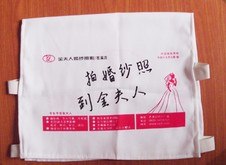车套厂 布布希