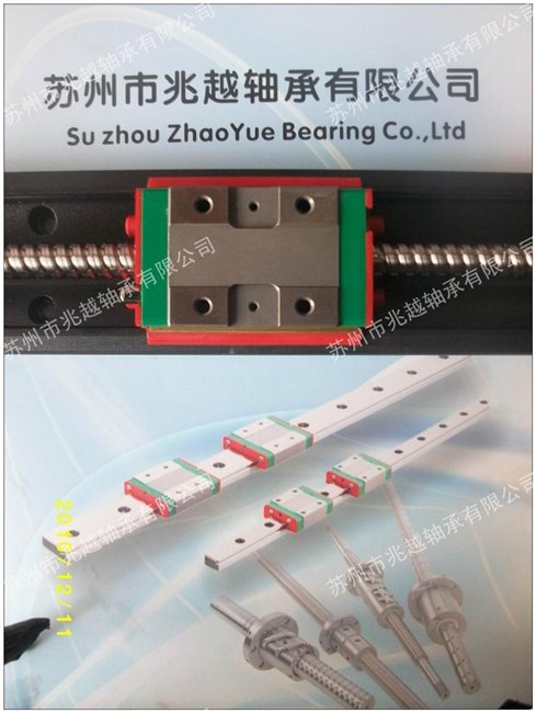上银KK4001 KK4001-150 上银模组 信赖兆越