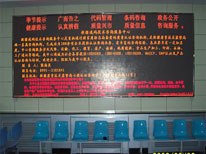 甘肃俊横伟业专业的LED显示屏产品企业
