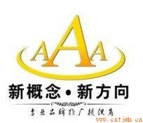 [百度推荐]虎门智美酉州 虎门智美酉州公司[是进行模特经纪代理的专业公司]