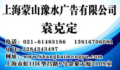兵团卫视广告部价格电话