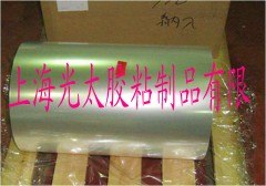 供应保护膜背胶用75umPET单面离型膜