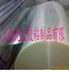 供应25um双硅离型膜
