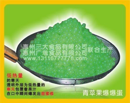 保证开发特别口味爆爆珠 烧仙草 摩卡 榛果 黑糖 白巧克力 玉米 柚子 茉香 伯