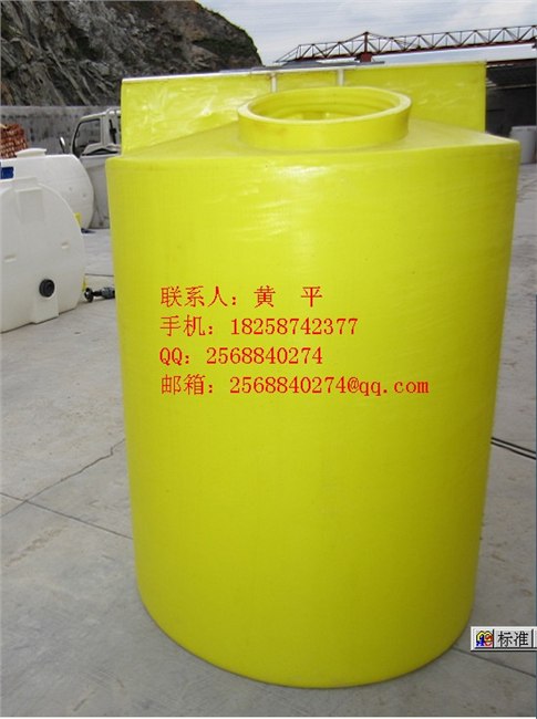 温州水处理PE加药箱 水处理专用塑料药箱 水处理滚塑加药箱