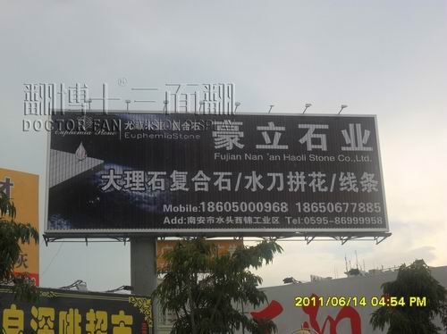 晋江三面翻广告 三面翻优质供应商就找弘扬科技