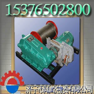 供应济宁陆屹为矿业助跑之JK卷扬机