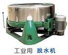 泰州祥盛专业生产工业脱水机|不锈钢工业脱水机