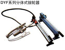 盛世生产一体式拔轮器，液压拉马0523-86860493