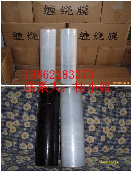 供应苏州拉伸缠绕膜 PE拉伸膜
