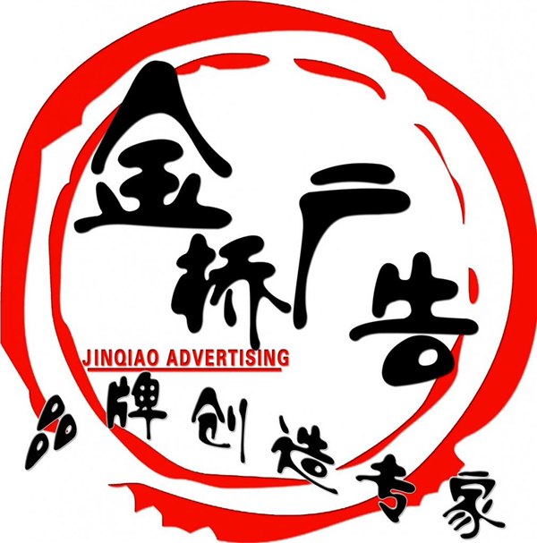 12年强势运营山东市区高速户外广告---山东青州金桥广告公司