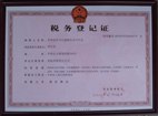 平和县红中红蜜柚专业合作社.琯溪蜜柚发源地