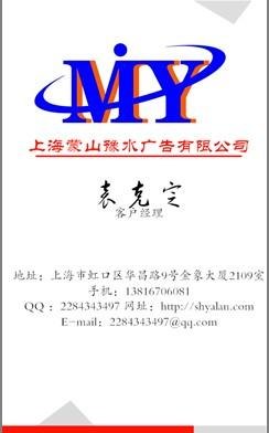 南充晚报广告部电话/南充晚报广告部咨询电话