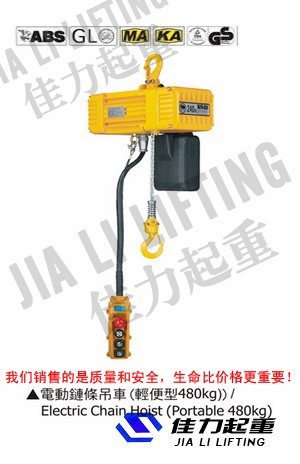 供应进口黑熊YL型手扳葫芦