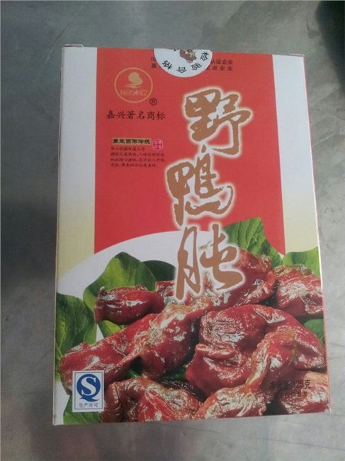 尼松野鸭、野鸭肫、浙江尼松食品/尼松食品