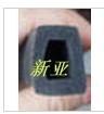 20x5的发泡密封条/20X3的发泡密封条/清河新亚公司