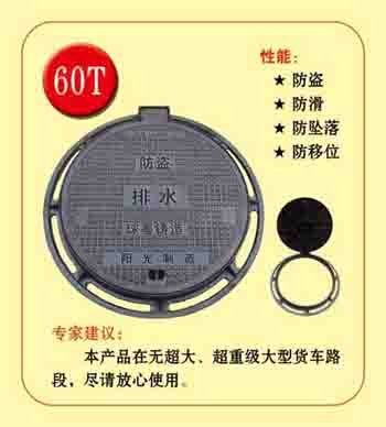 甘肃不锈钢水蓖  兰州玻璃钢水蓖价格  兰州金色阳光