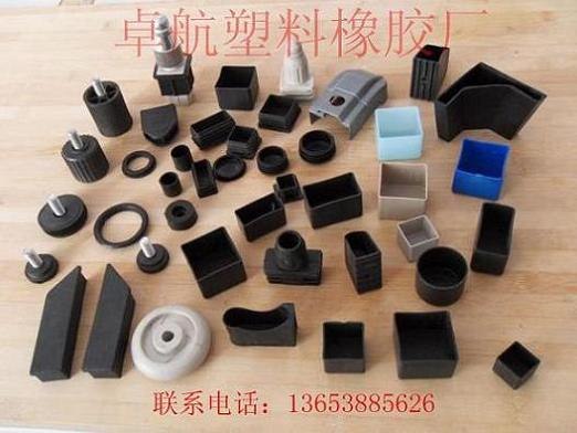 课桌塑料脚套  凳子脚套 —河南卓航专业生产销售