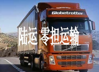 虹口区海宁路佳吉快运行李托运,长途搬家,钢琴托运,私人物品托运
