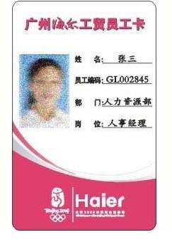 福州人像卡 哪家人像卡做得最好 福州哪有做人像卡的证卡打印机