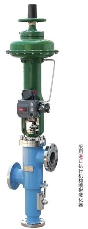 同晟牌【进口执行机构水热器】产品展示/价格优惠
