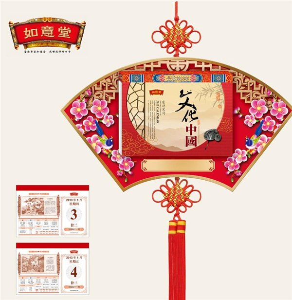 东莞订做台历挂历、东莞台历挂历订做、2013年台历挂历订做、