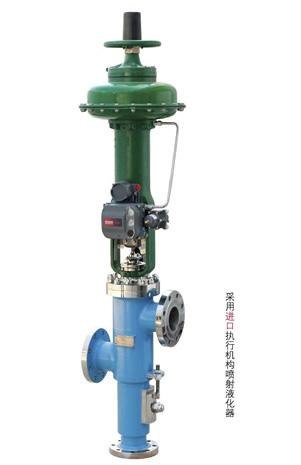 【安徽同晟】智能型蒸汽喷射液化器价格，多年生产经验，经久耐用