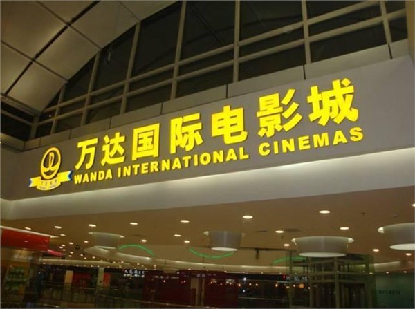 沈阳大屏广告拼接技术沈阳广告拼接设备【爱迪克森】